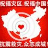 QQ